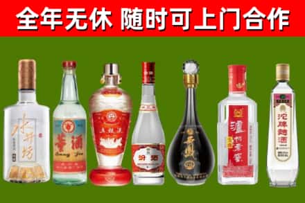青白江区烟酒回收名酒系列.jpg