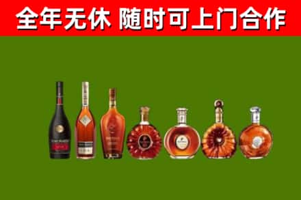 青白江区回收洋酒