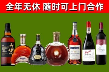 青白江区回收红酒