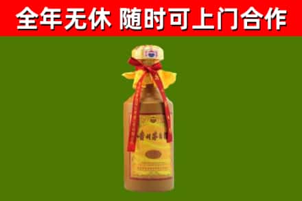 青白江区烟酒回收15年茅台酒.jpg