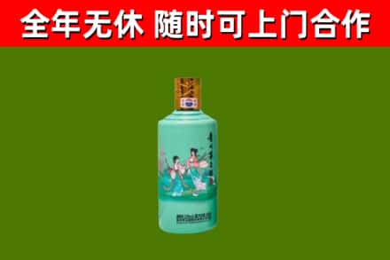 青白江区烟酒回收24节气茅台酒.jpg