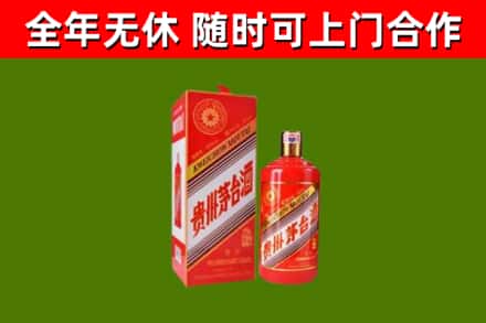 青白江区烟酒回收生肖茅台酒瓶.jpg