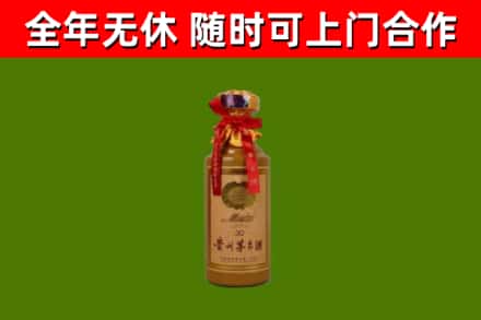 青白江区回收30年茅台酒