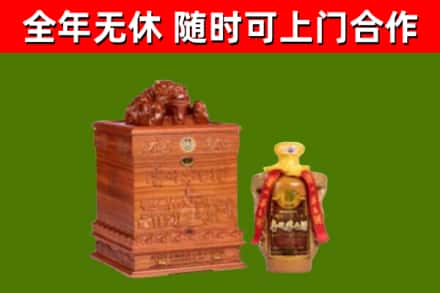 青白江区回收80年茅台