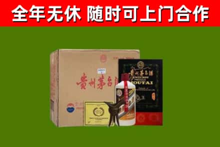 青白江区回收汉帝茅台酒