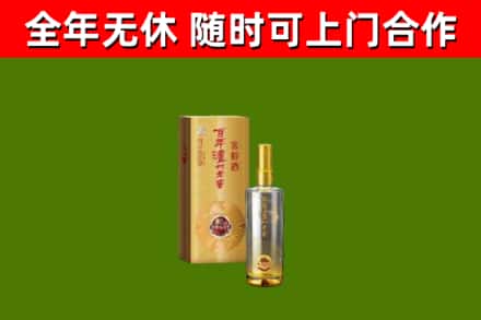 青白江区回收泸州老窖