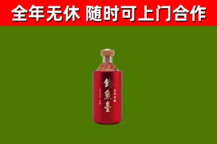 青白江区回收钓鱼台