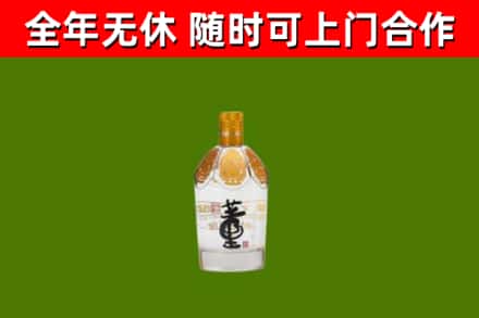 青白江区回收董酒