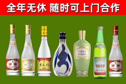 青白江区烟酒回收汾酒系列.jpg