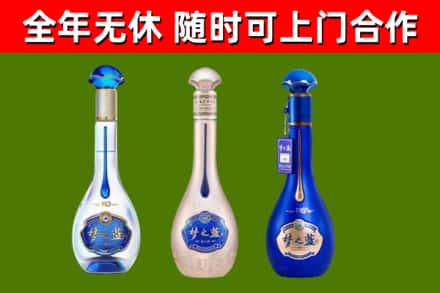 青白江区回收梦之蓝