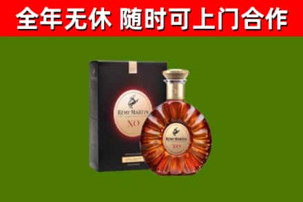 青白江区回收人头马洋酒