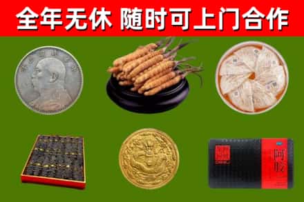 青白江区烟酒回收名贵礼品.jpg